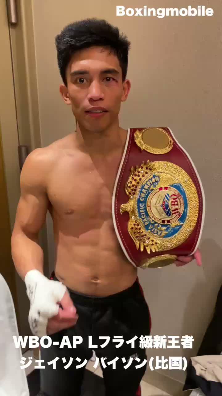 WBO-AP Lフライ級王座戦 勝ちコメ動画