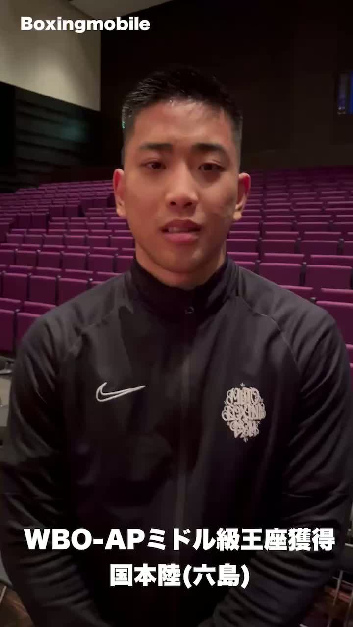 WBO-APミドル級王者の勝ちコメ動画