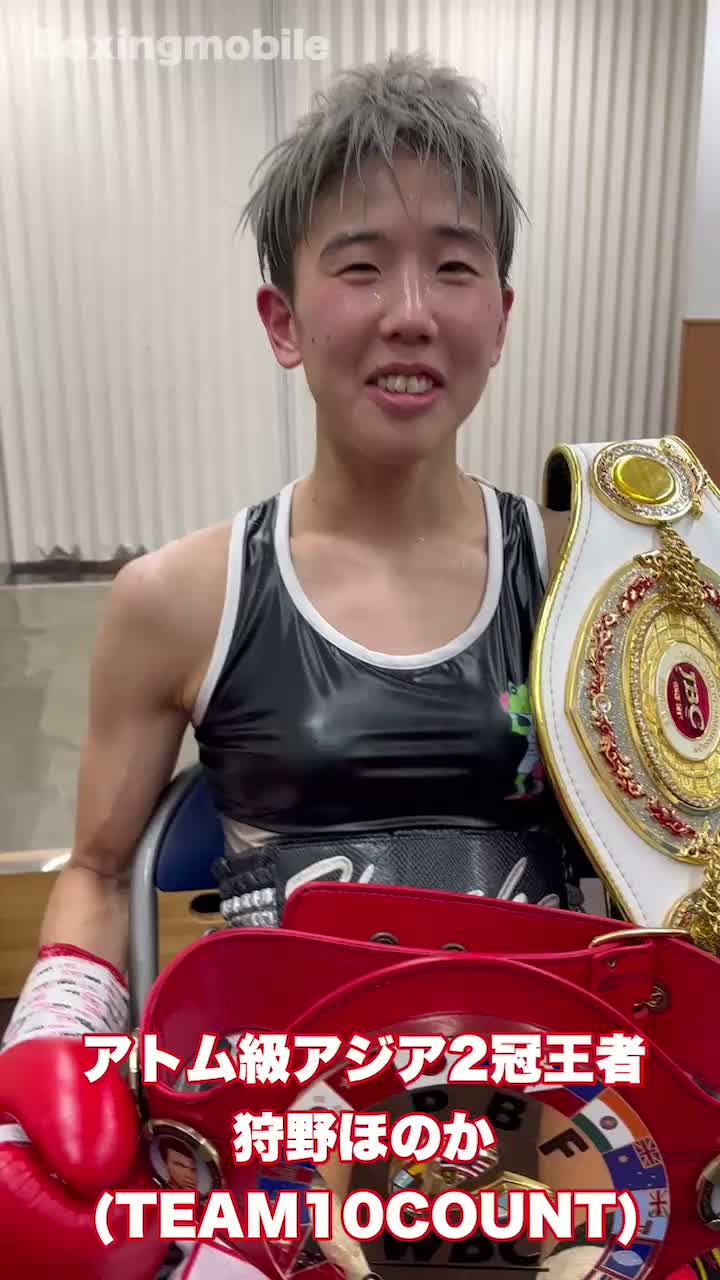 アトム級アジア2冠王者の勝ちコメ動画