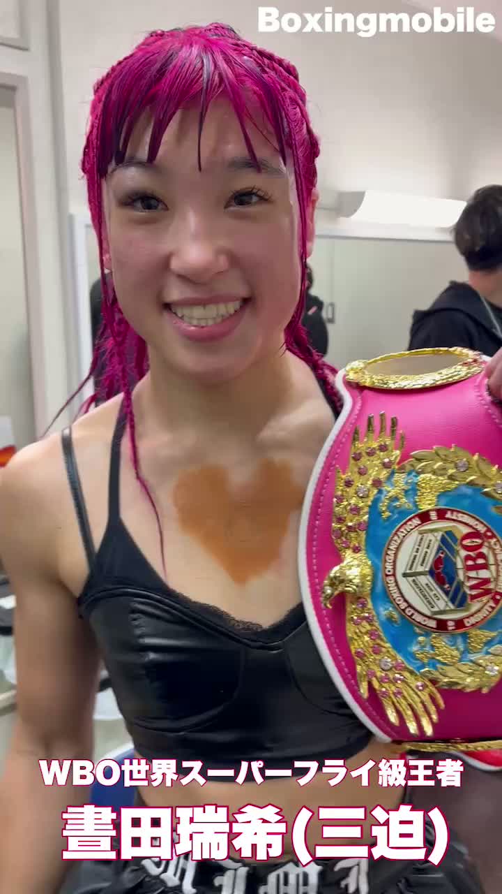 WBO世界S.フライ級王者勝ちコメ動画