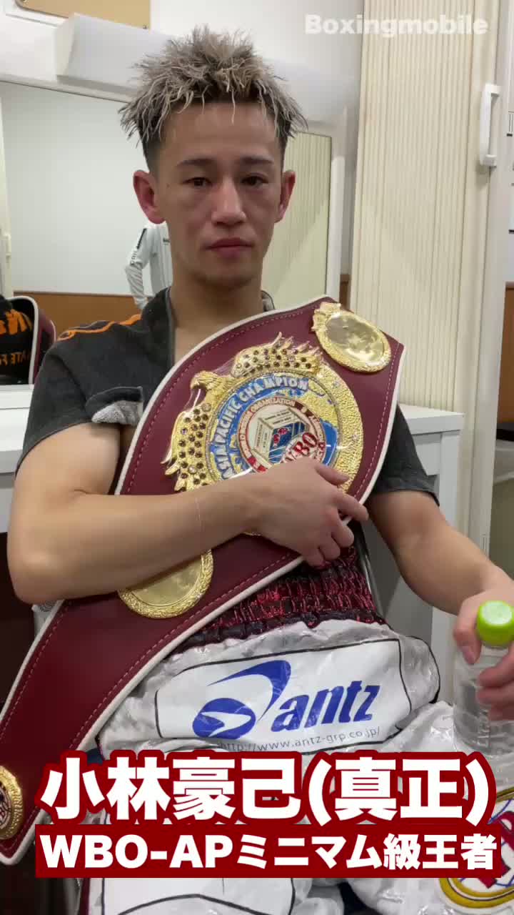 WBO-APミニマム級新王者勝ちコメ動画