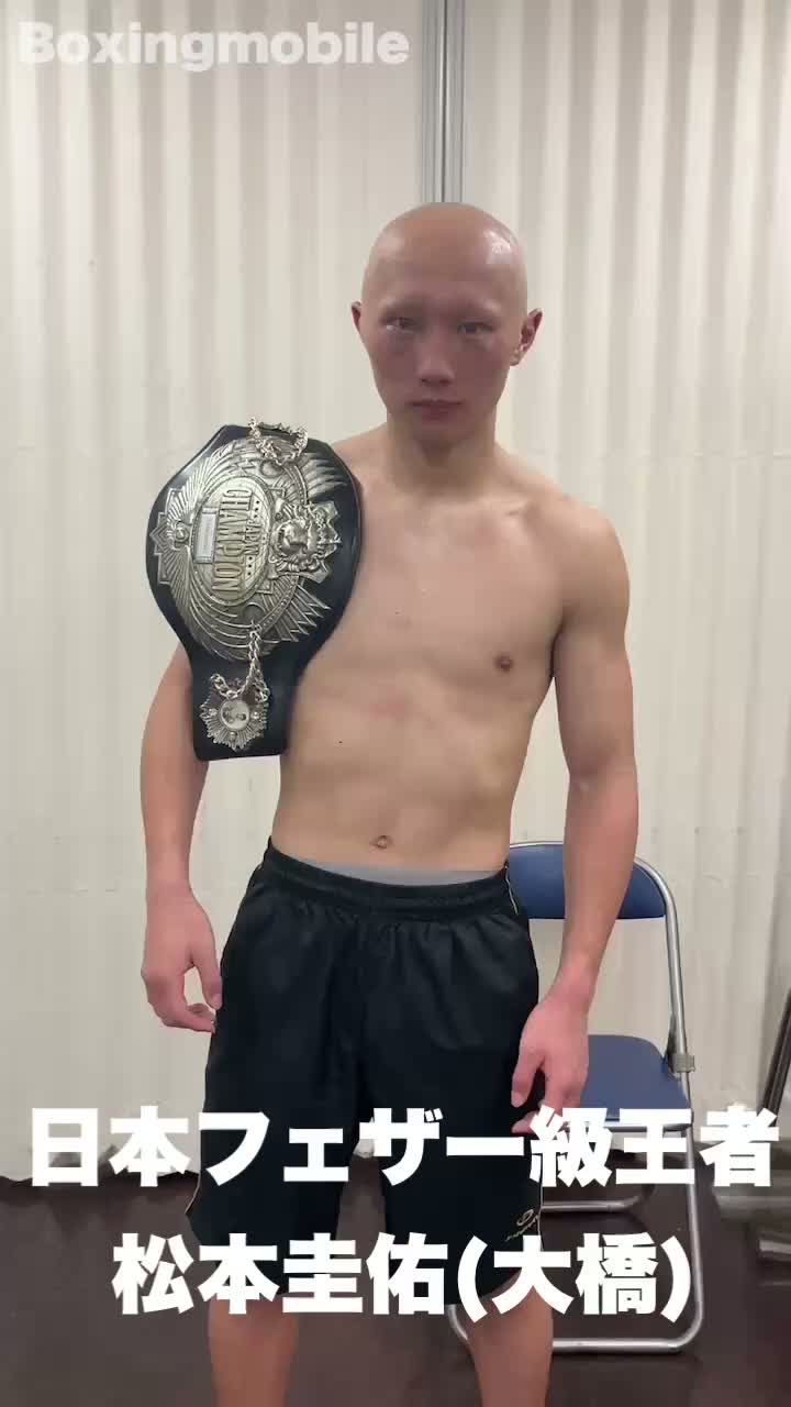 日本フェザー級王者の勝ちコメ動画