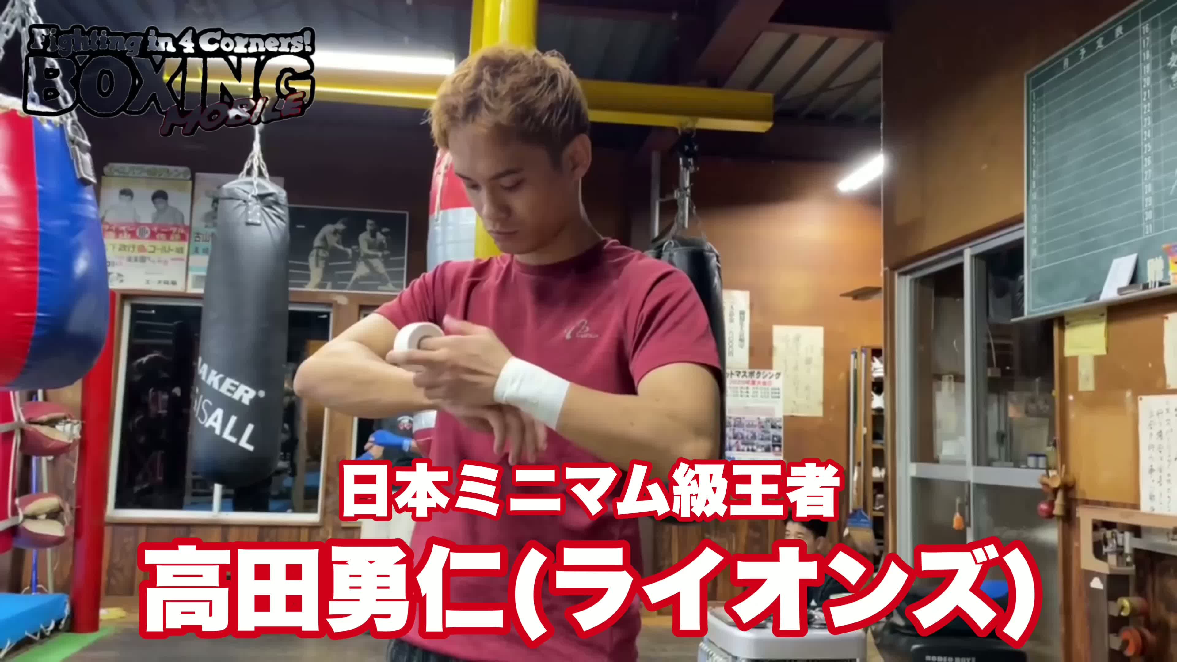 高田勇仁(ライオンズ)練習動画