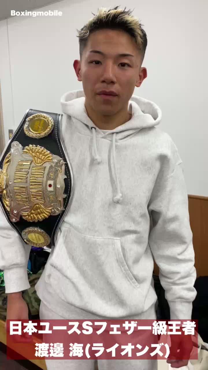 日本ユース王者の勝ちコメ動画