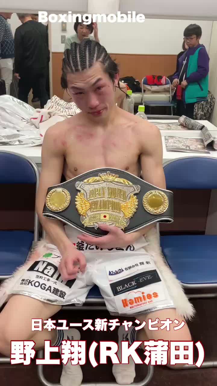 日本ユース王者の勝ちコメ動画