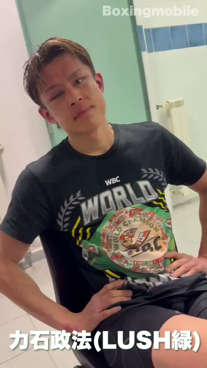 力石政法(LUSH緑)勝ちコメ動画