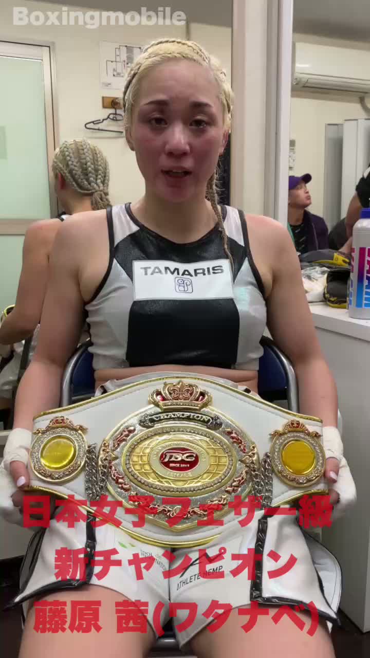 日本女子フェザー級王者勝ちコメ動画