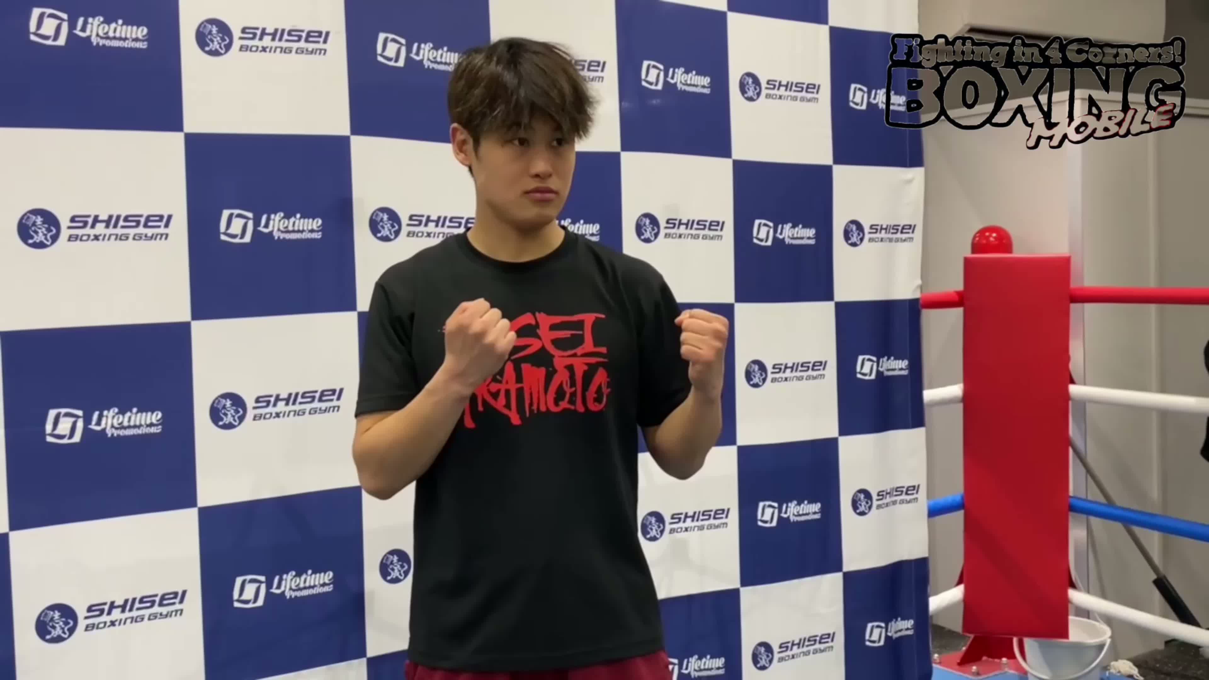 堤駿斗(志成)公開練習動画