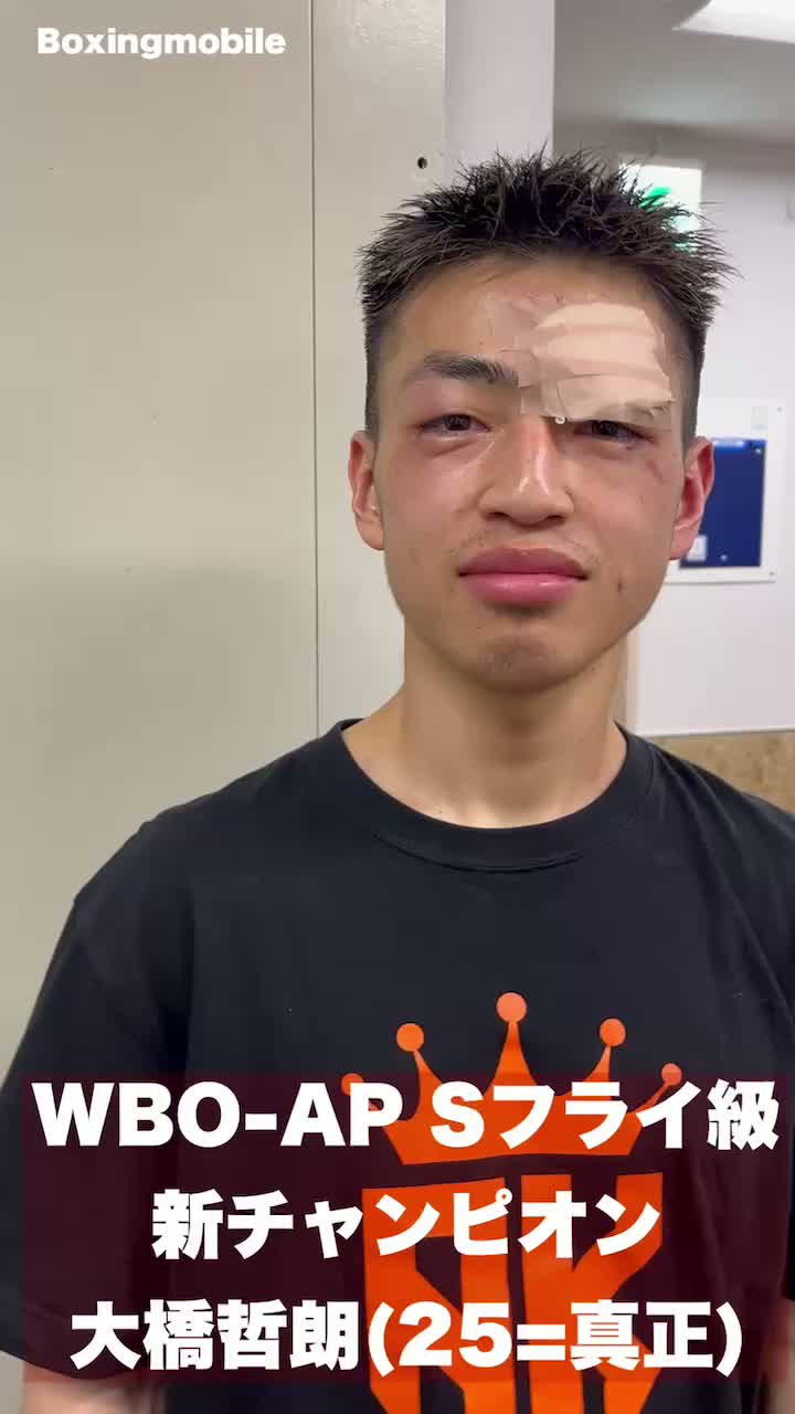 大橋哲朗(25=真正)勝ちコメ動画