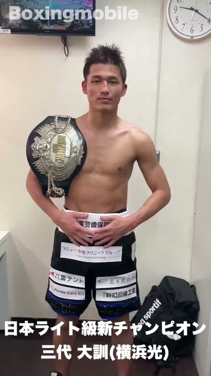 日本ライト級王者の勝ちコメ動画