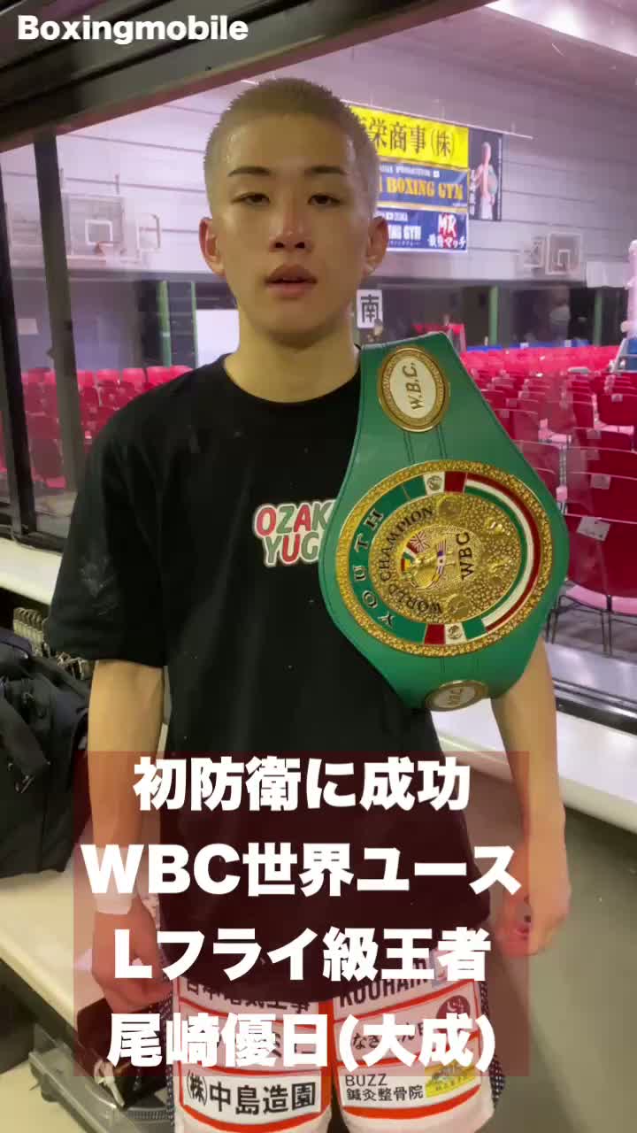 WBC世界ユース王者の勝ちコメ動画