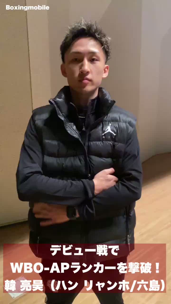 韓 亮昊（ハン リャンホ/六島）勝ちコメ動画