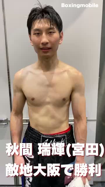 小林 廉vs 秋間 瑞輝 勝ちコメ動画