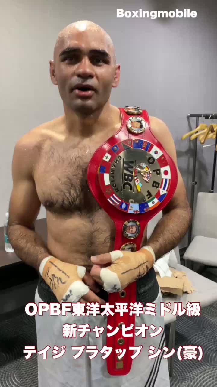 OPBFミドル級勝ちコメ動画