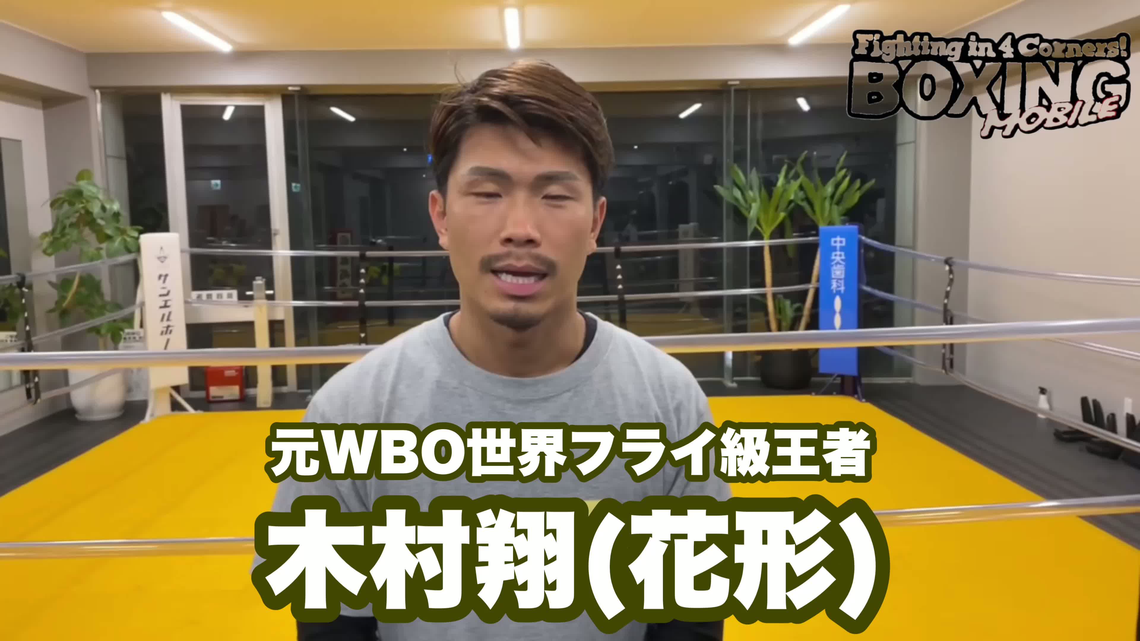 木村翔(花形)アマチュアジムオープン動画