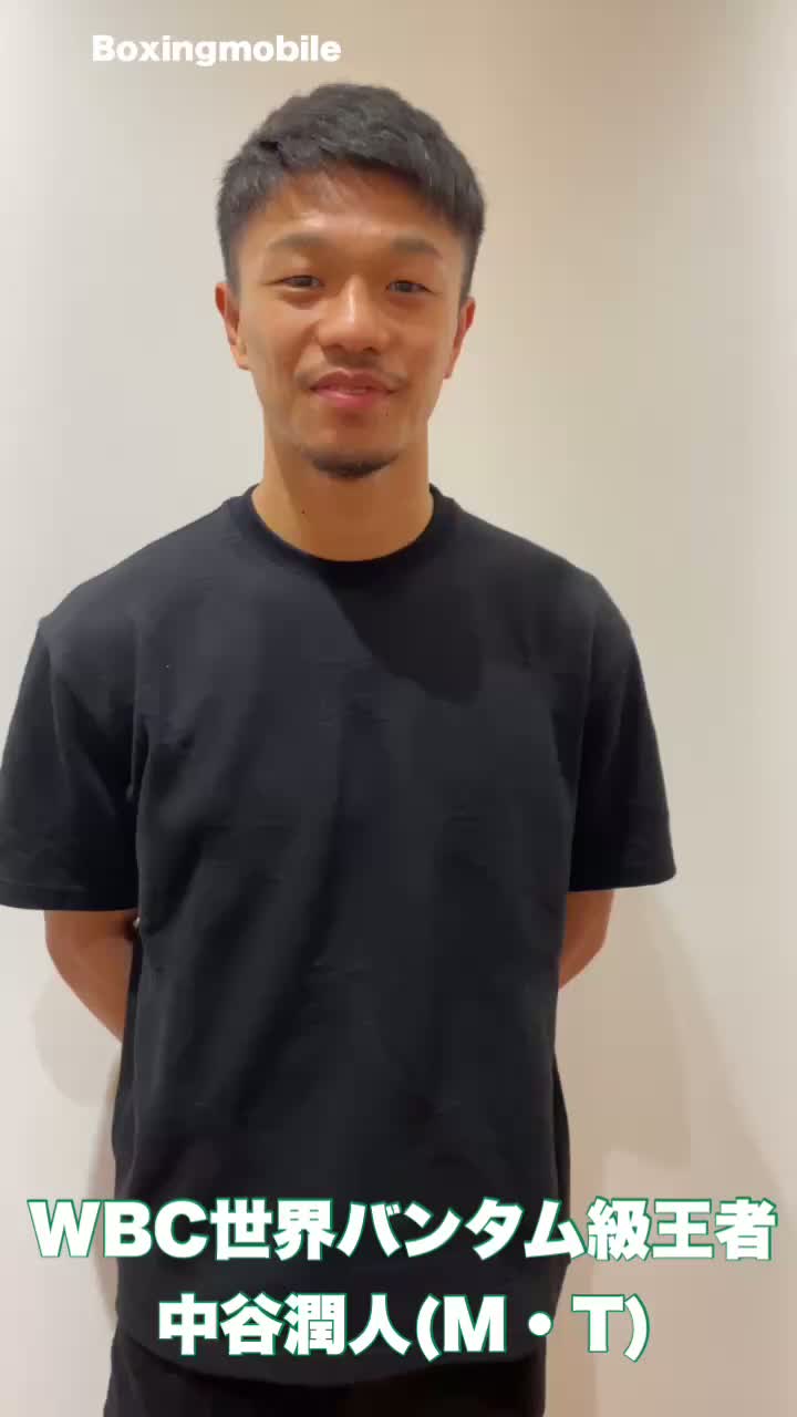 動画:中谷潤人(M・T)米国合宿へ