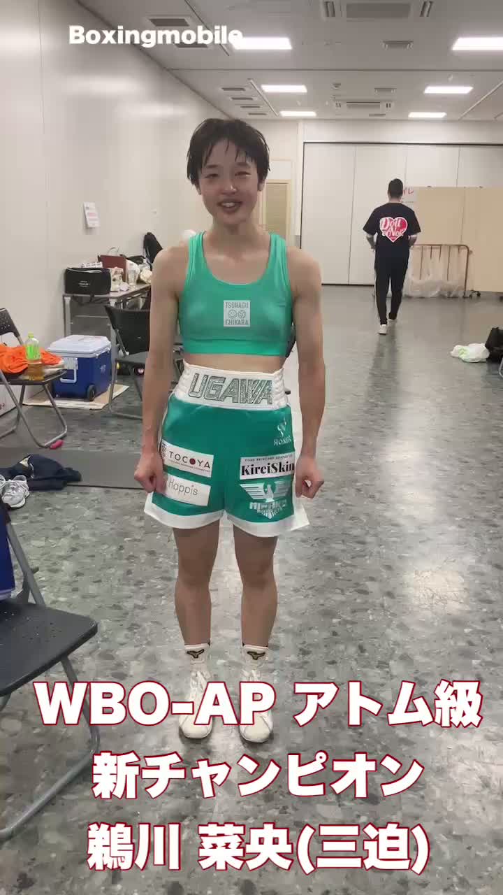 WBO-APアトム級王者の勝ちコメ動画