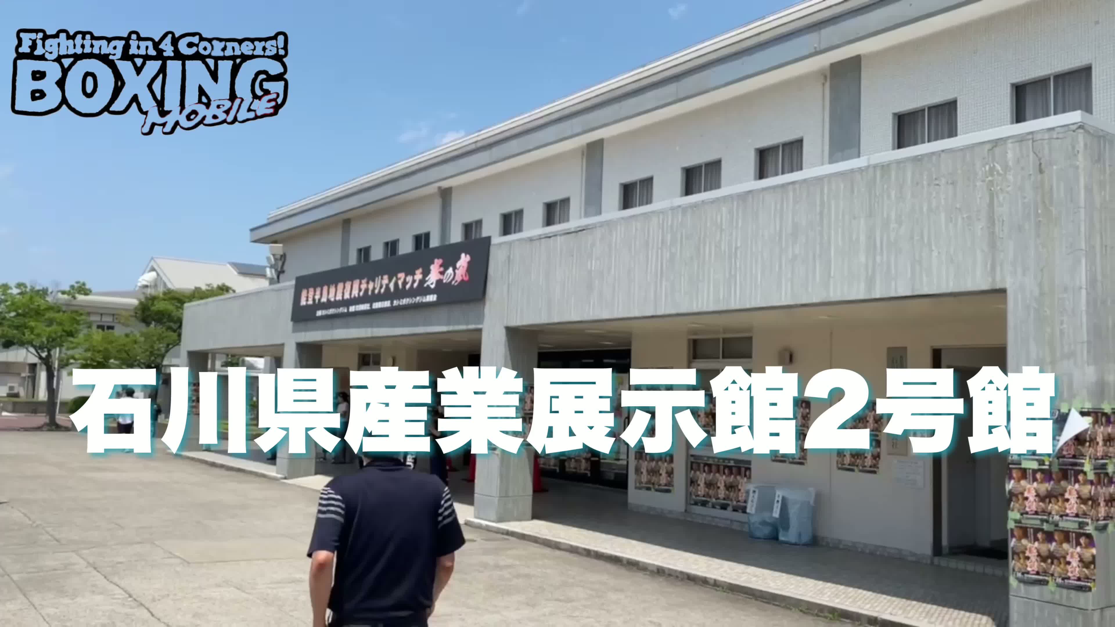 英洸貴(カシミ)勝ちコメ動画