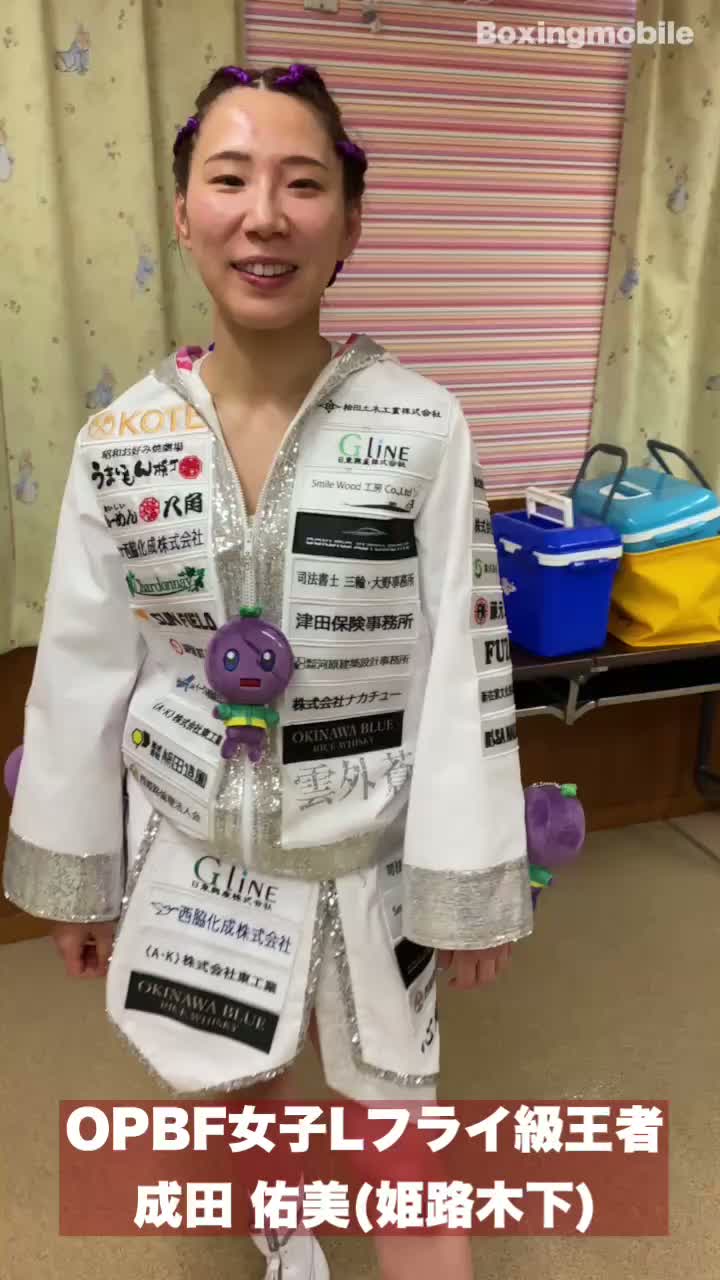 OPBF女子Lフライ級王者の勝ちコメ動画