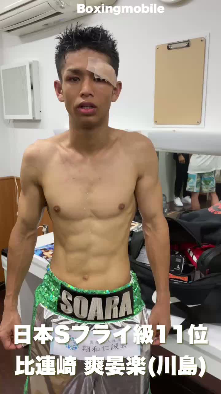 比連崎爽晏楽vs椎名善聴 勝ちコメ動画