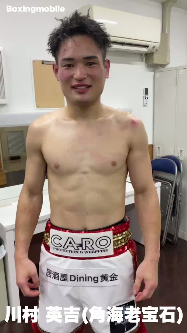 川村英吉(角海老宝石)勝ちコメ動画