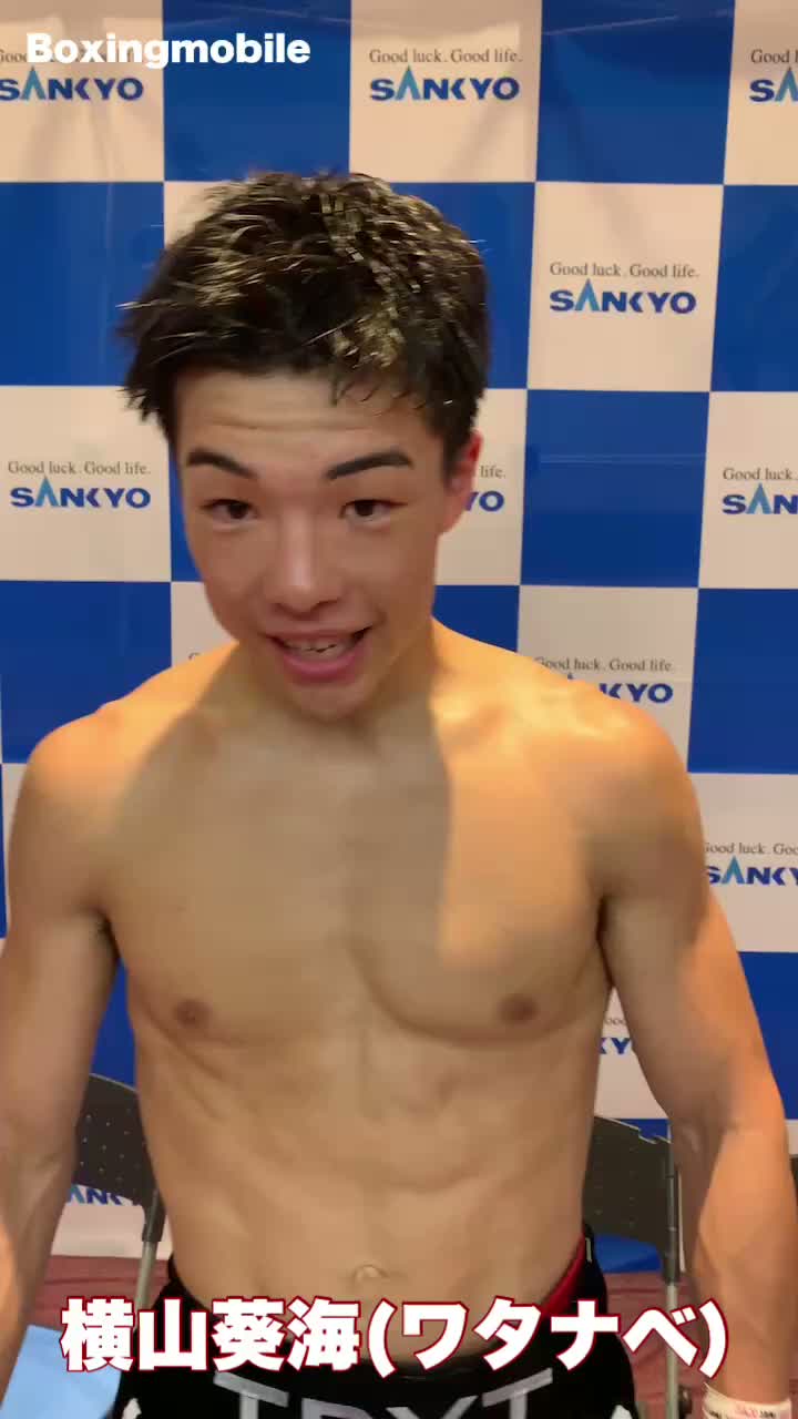 横山葵海(ワタナベ)勝ちコメ動画