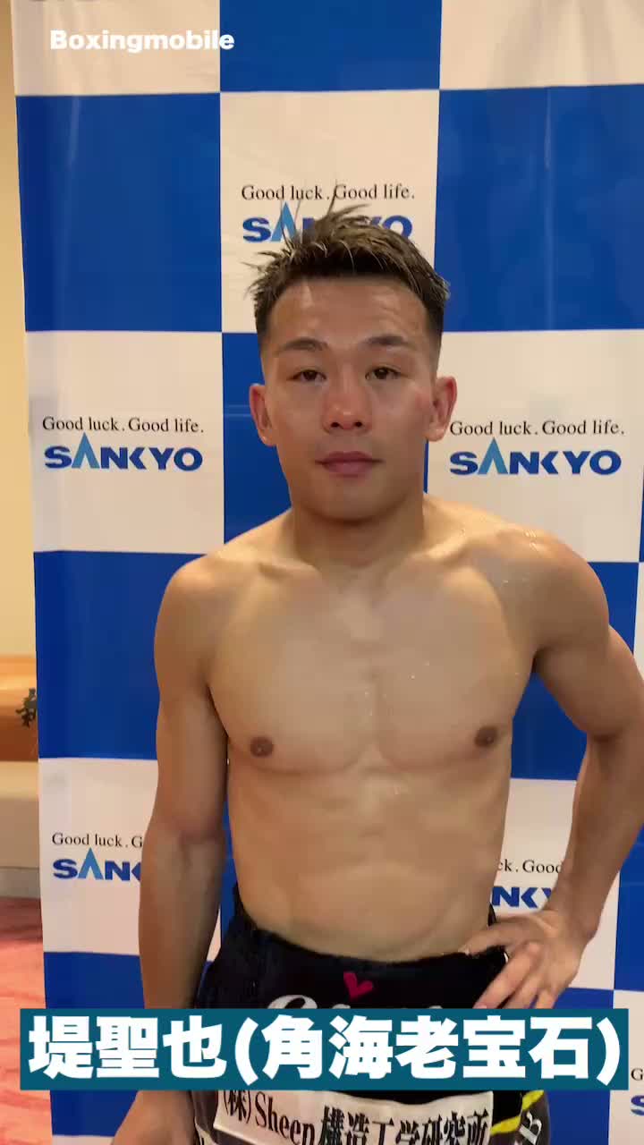 堤聖也(角海老宝石)勝ちコメ動画