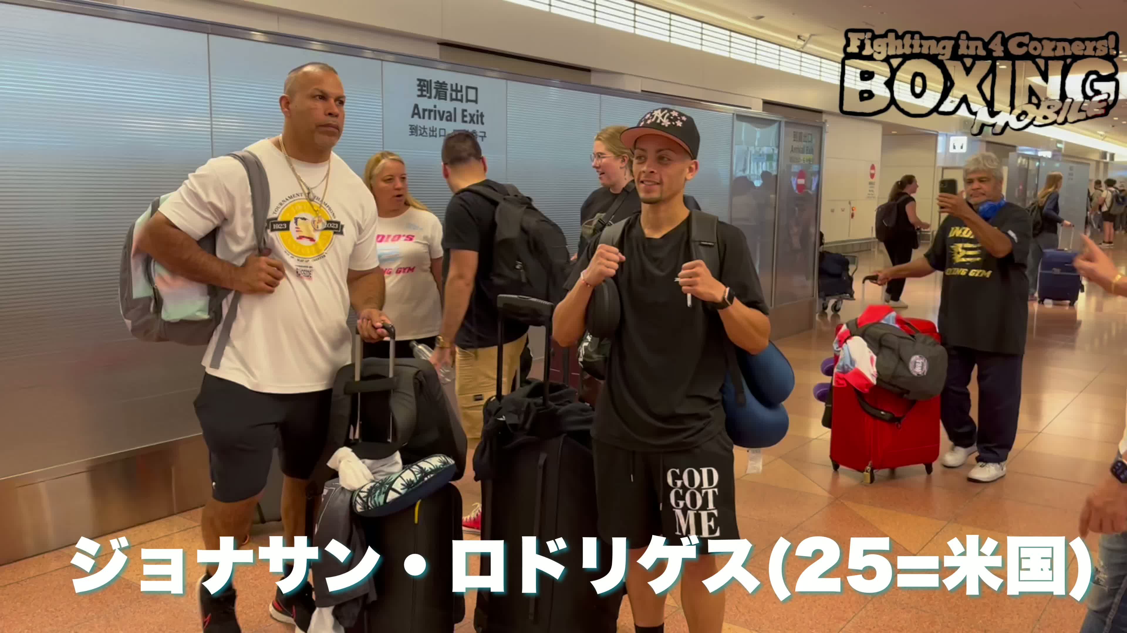 ジョナサン・ロドリゲス(25=米国)来日動画