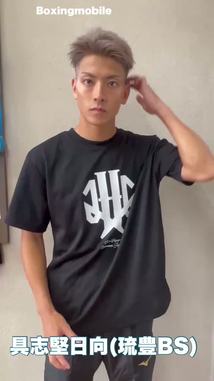 具志堅日向(琉豊BS)勝ちコメ動画