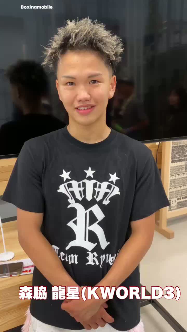 森脇龍星(KWORLD3)勝ちコメ動画