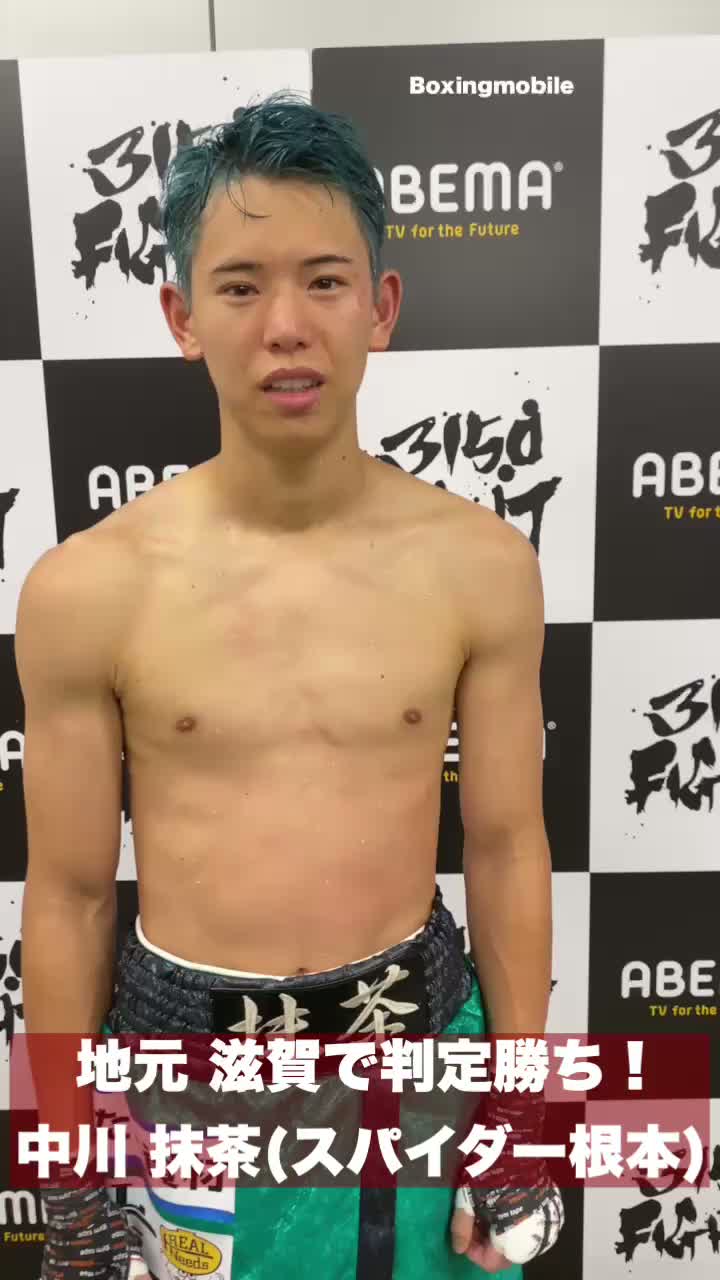 勝ちコメ動画アポリナルvs中川抹茶