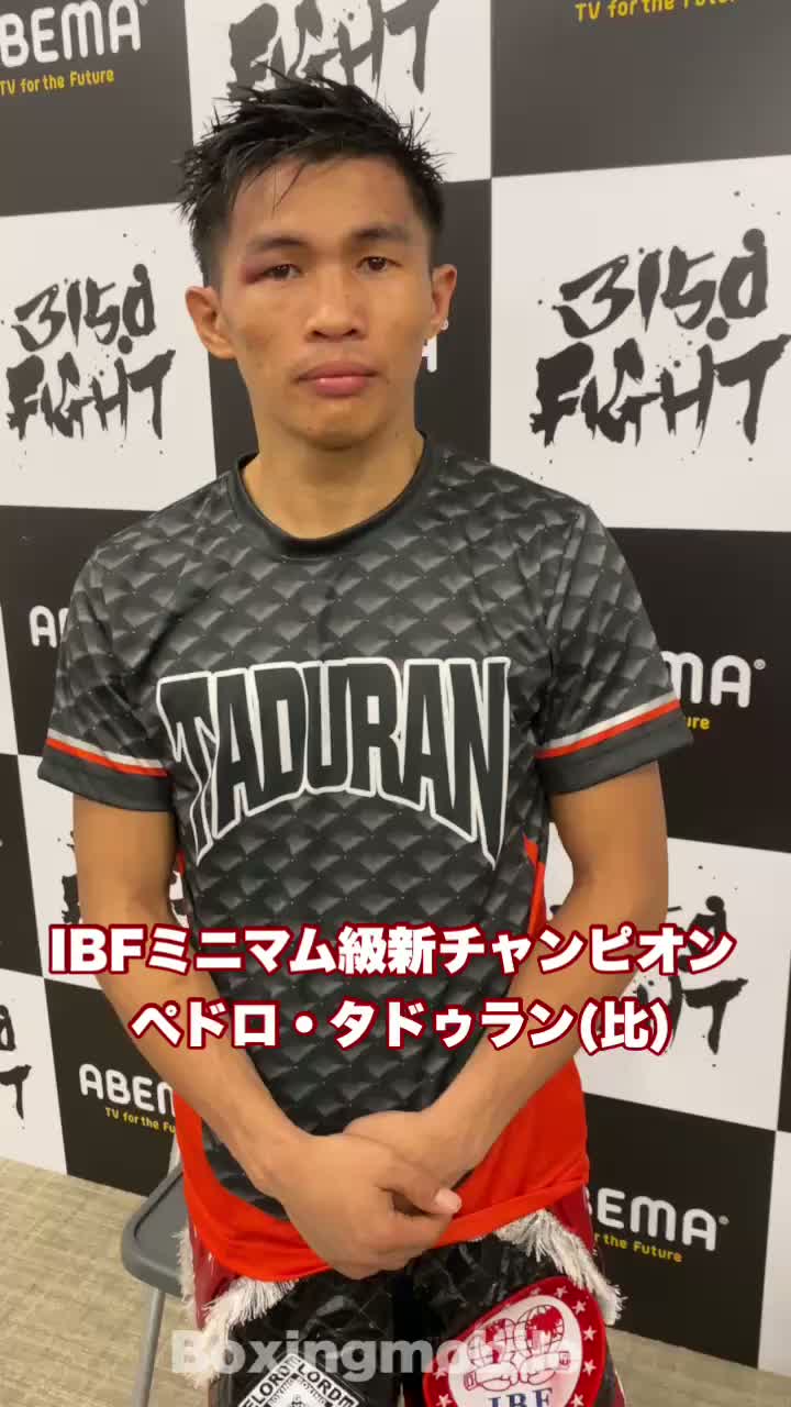 IBFミニマム級王者の勝ちコメ動画