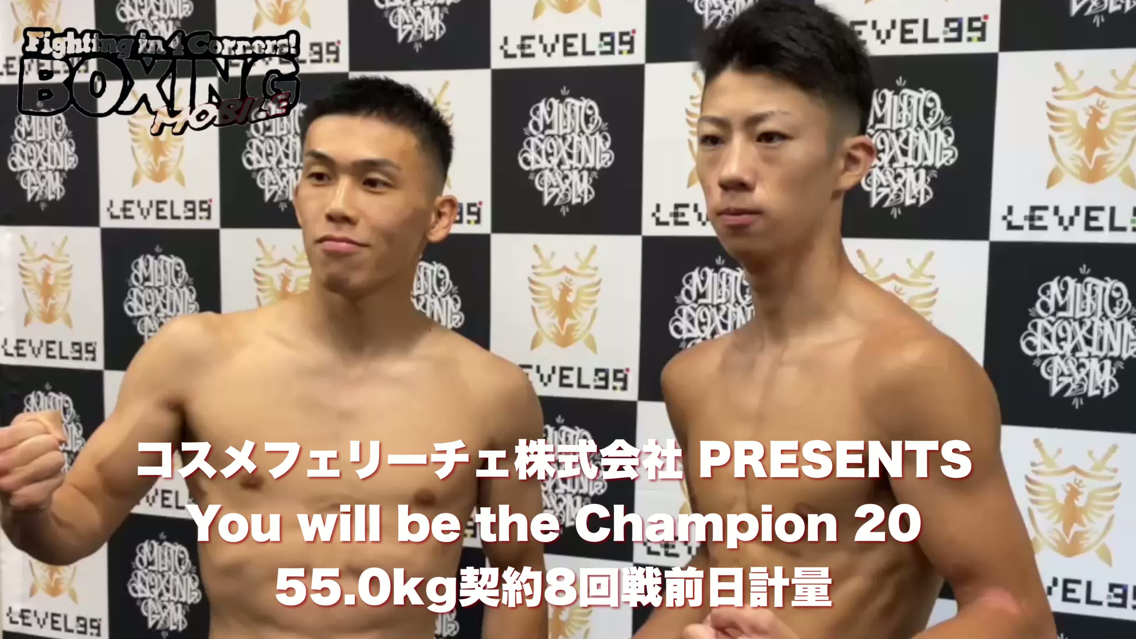 デカナルド闘凜生(六島)vs武藤涼太(松田)前日計量動画