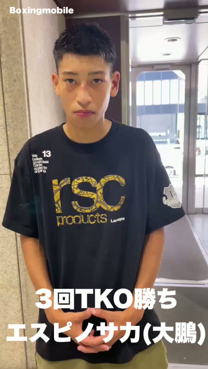 エスピノサカ勝ちコメ動画