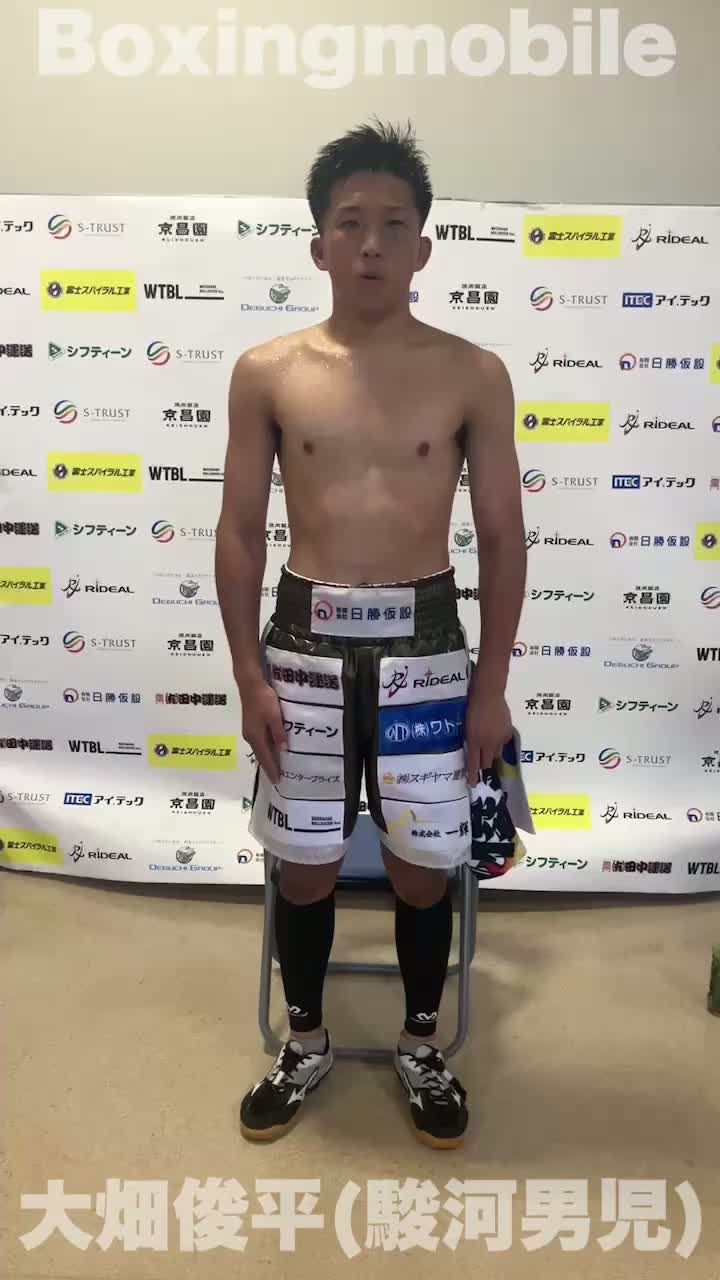 大畑俊平vsロベック・カプロイ勝ちコメ動画