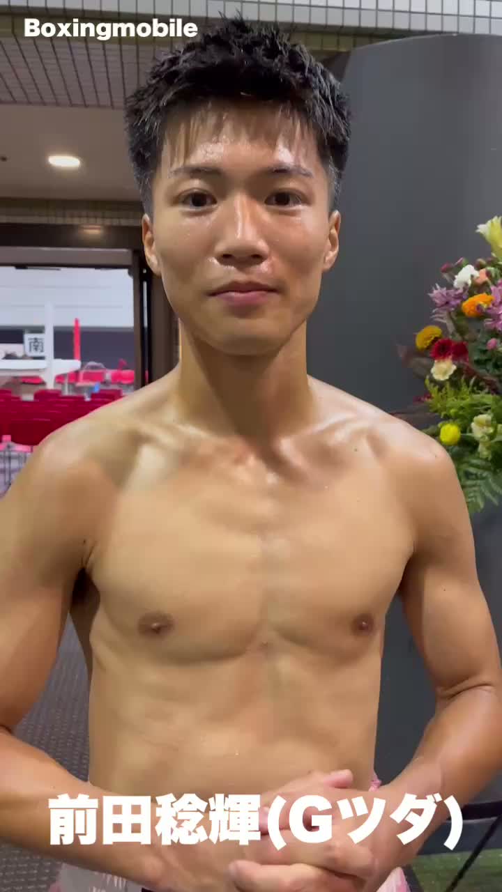 前田稔輝(Gツダ)勝ちコメ動画