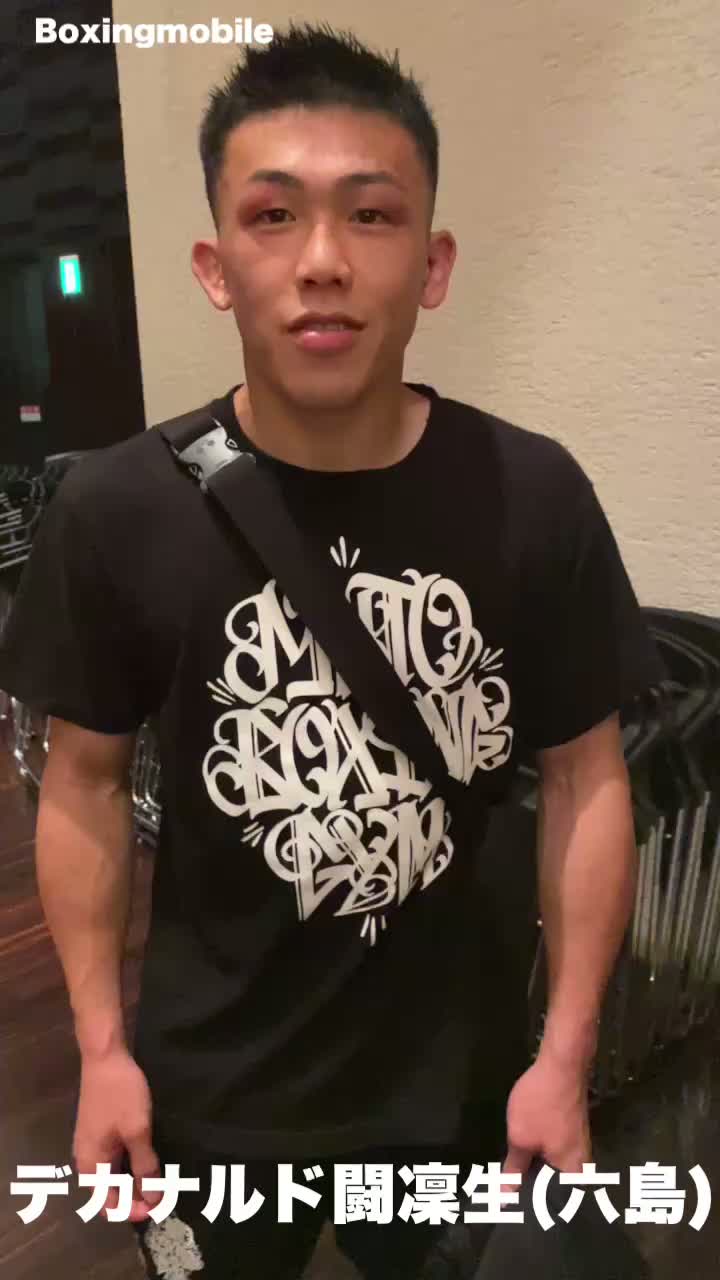 勝ちコメ動画 デカナルド闘凜生vs 武藤涼太