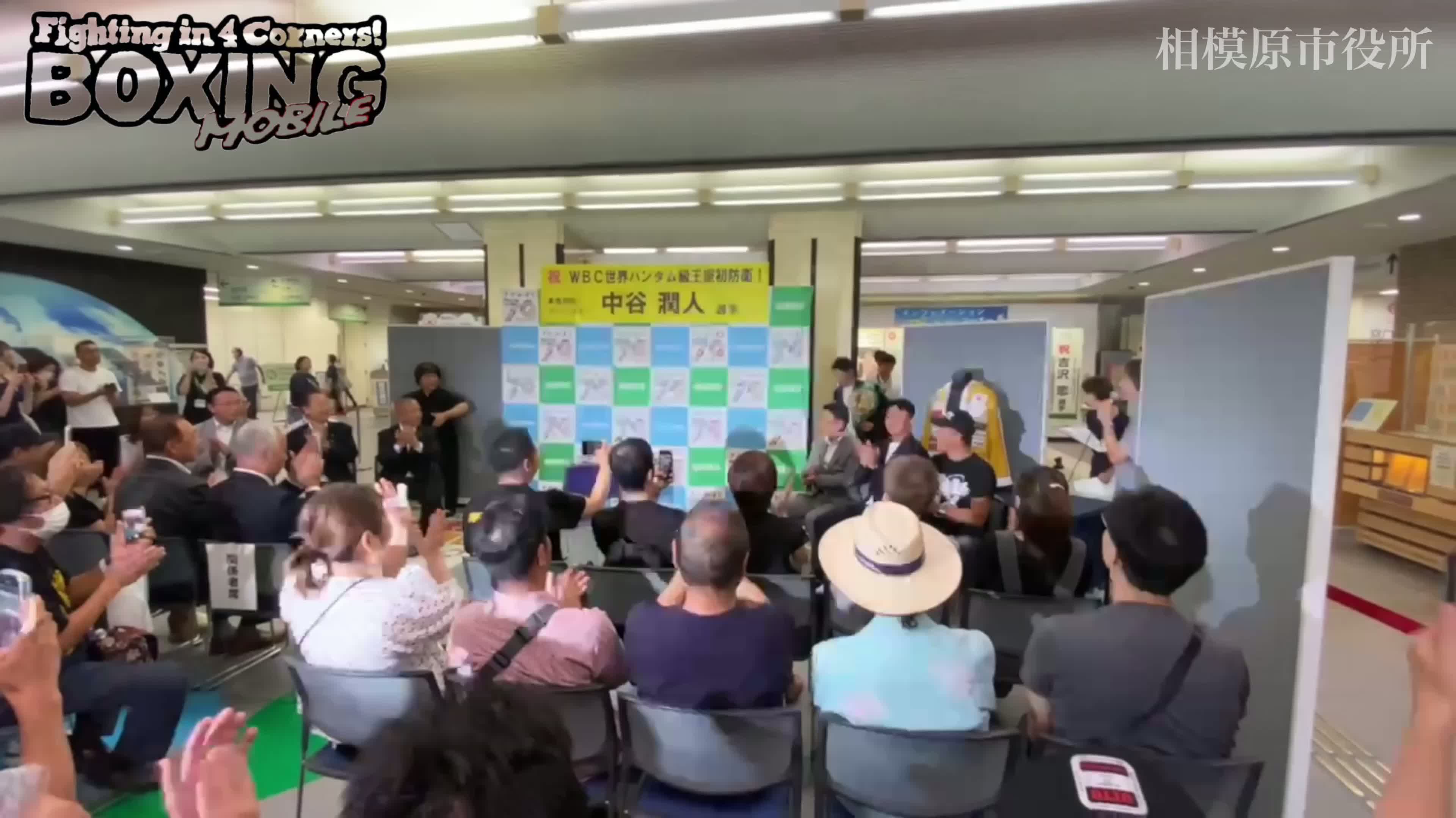 中谷潤人(M.T)相模原市役所訪問動画