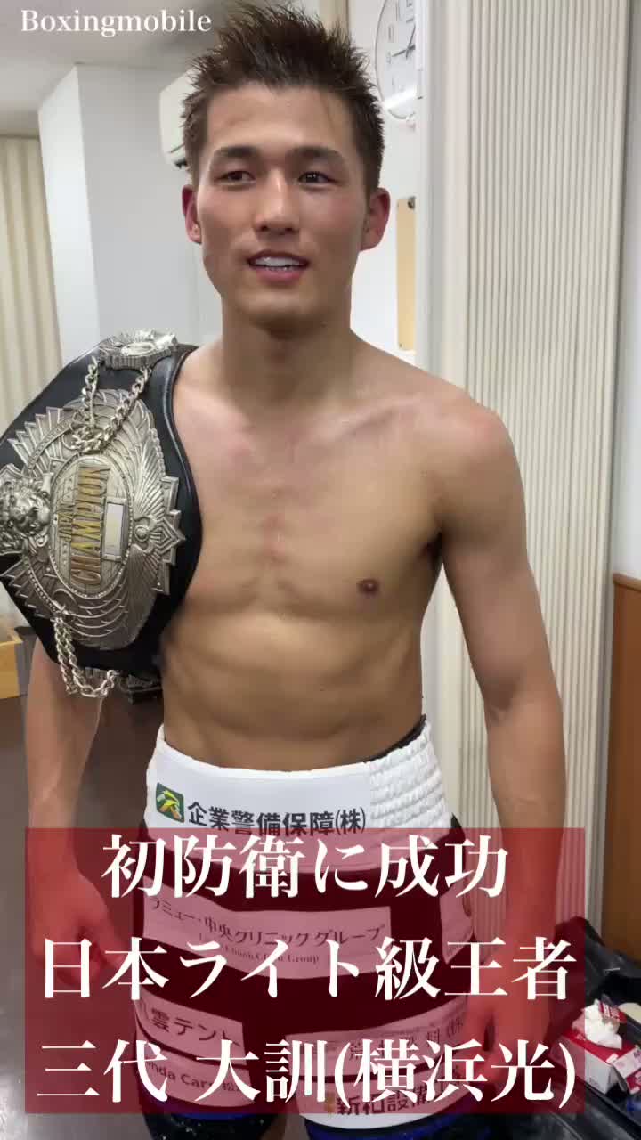 日本ライト級王者の勝ちコメ動画