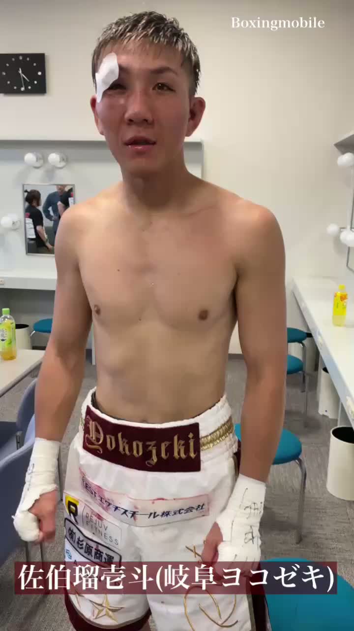 佐伯 瑠壱斗vs干場 悟 勝ちコメ動画