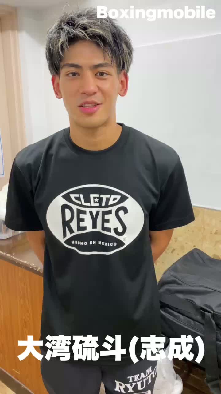 大湾硫斗(志成)勝ちコメ動画