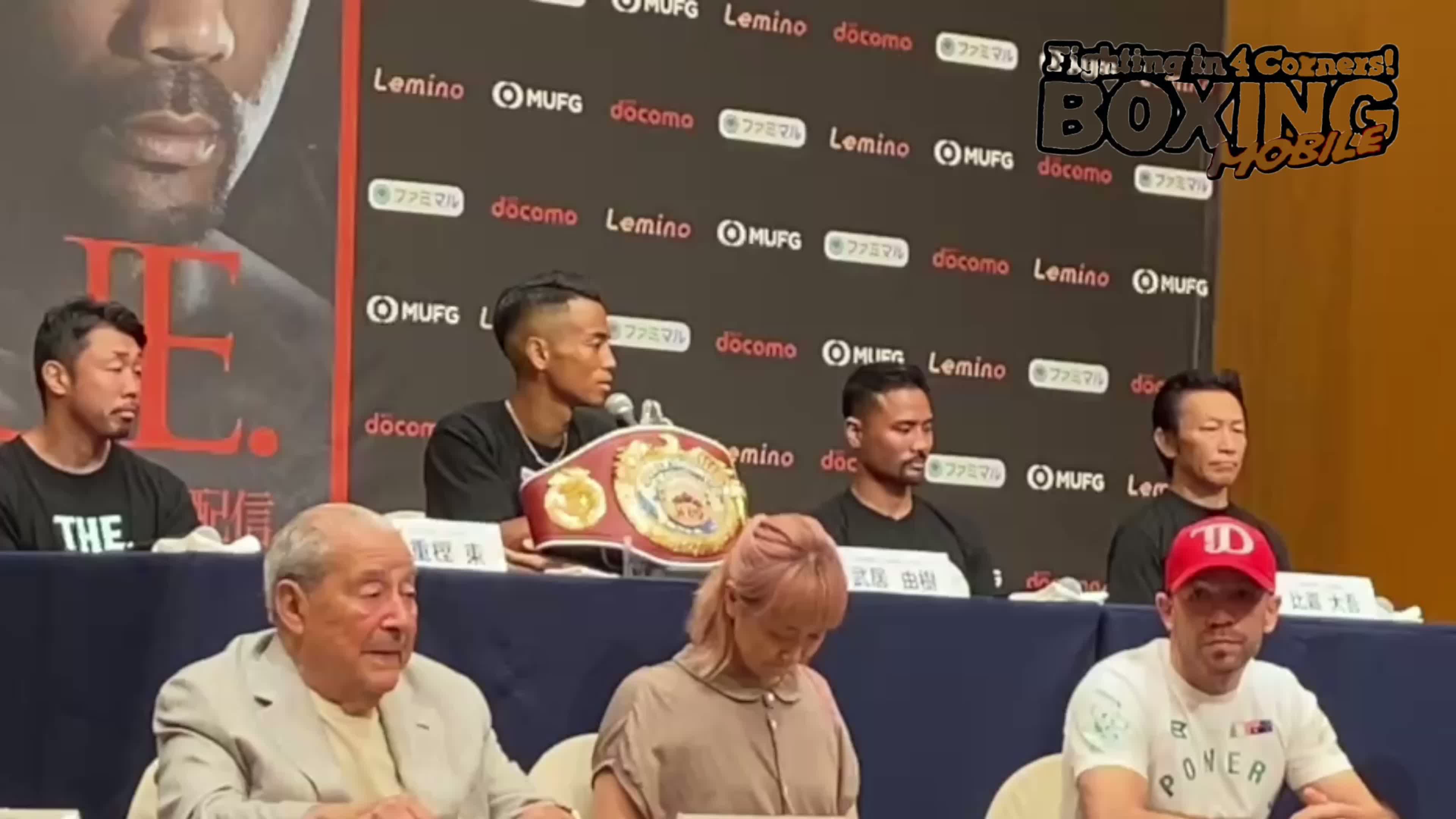 WBO世界バンタム級タイトル戦会見動画