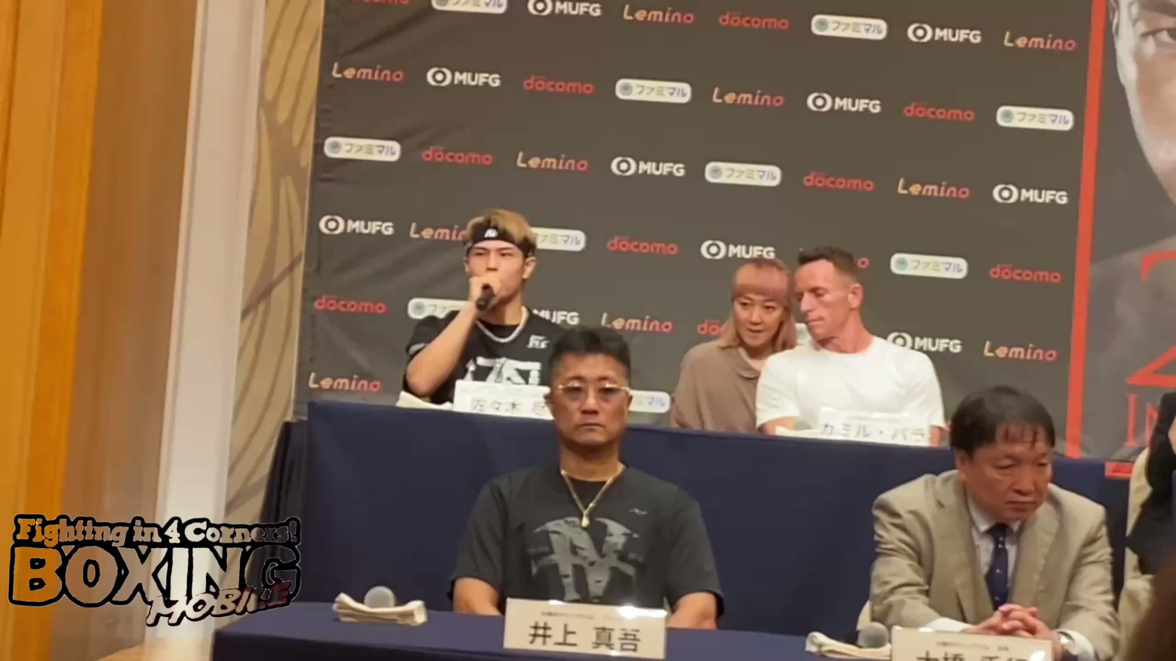 OPBF&WBO-APウェルター級タイトル戦会見動画