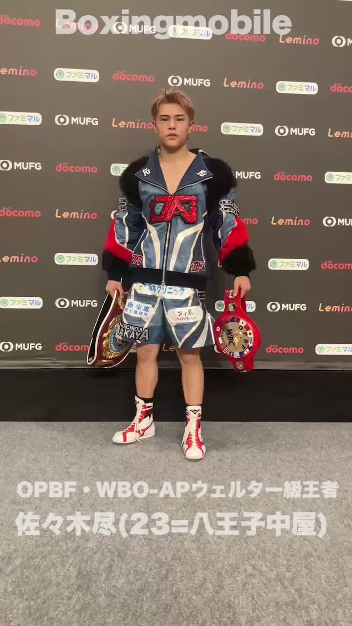OPBF・WBO-APウェルター級王者の勝ちコメ動画