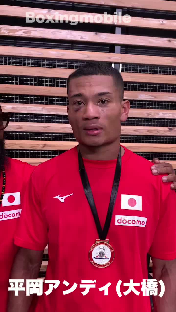 平岡アンディ(大橋)勝ちコメ動画