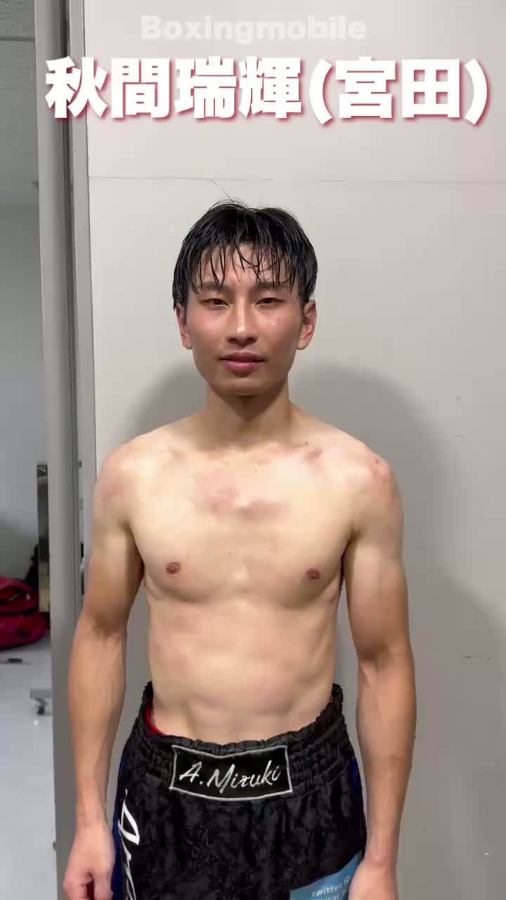 村井貴裕vs秋間瑞輝の勝ちコメ動画