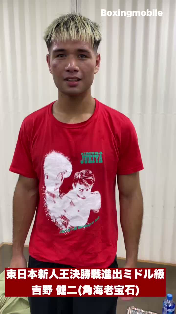 東日本新人王ミドル級決勝進出！勝ちコメ動画