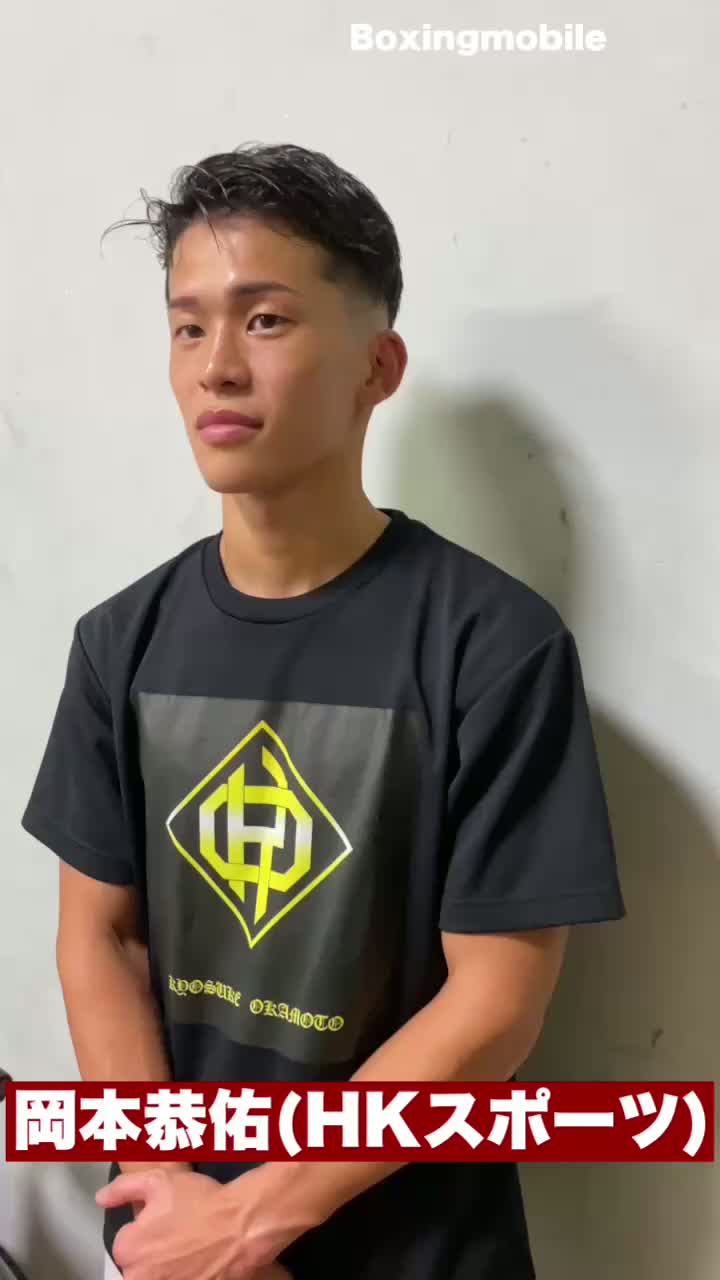 廣瀬祐也vs岡本恭佑 勝ちコメ動画