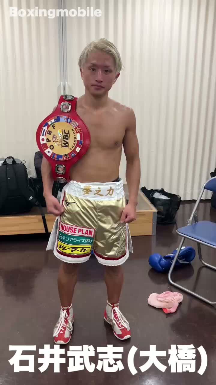 OPBFミニマム級王者の勝ちコメ動画