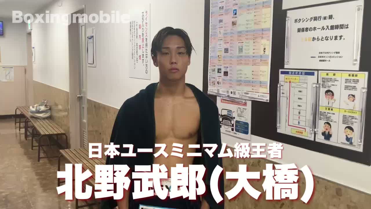 日本ユースミニマム級王者の勝ちコメ動画